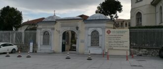 Мевлевихане Еникапы в Стамбуле